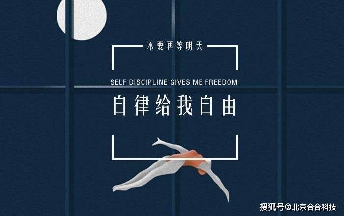 生活管理app开发，你离好习惯只差一个app