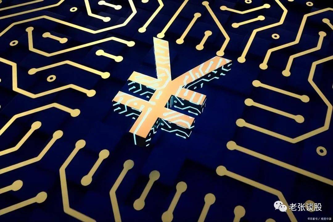 数字货币真正的龙头：这五大数字货币概念股，或将诞生下一只“数字茅台”