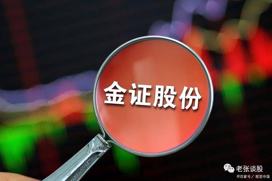 数字货币真正的龙头：这五大数字货币概念股，或将诞生下一只“数字茅台”