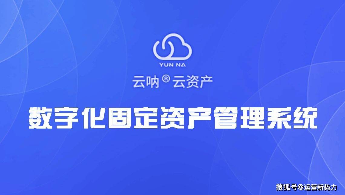 固定资产由哪个部门管理，固定资产应该归哪个部门管理