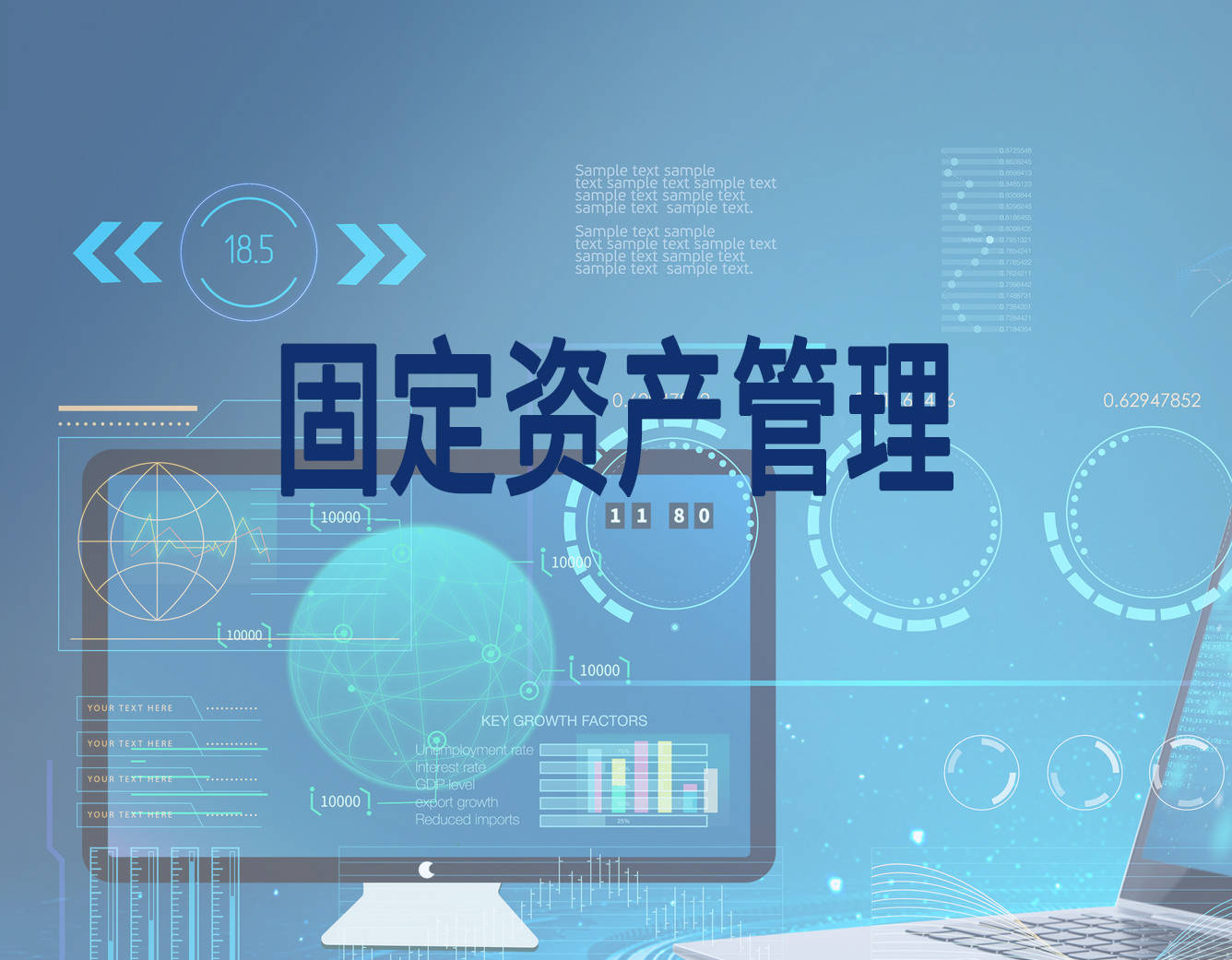 固定资产管理应该怎么做，固定资产管理的办法
