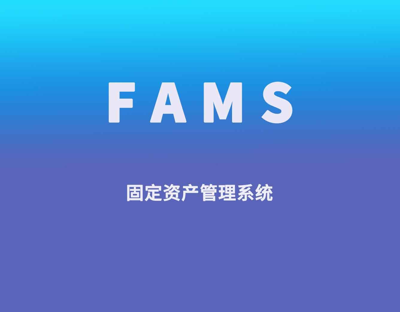 固定资产管理应该怎么做，固定资产管理的办法