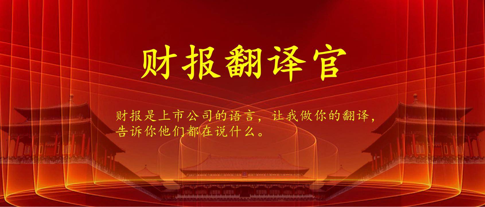 数字货币板块仅一家,产品被央行数字货币研究院展出,股价回撤43%