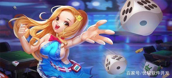棋牌APP开发流程
