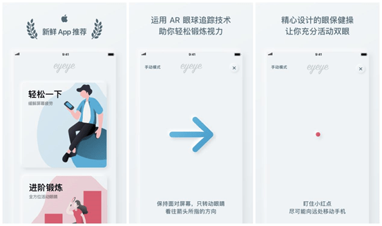 有哪些冷门但好用的app？