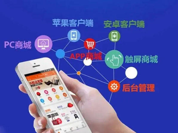 外包APP定制开发模式的特点及优点解析