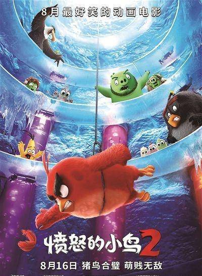 《愤怒的小鸟2》热映能否点燃“影游联动”激情？