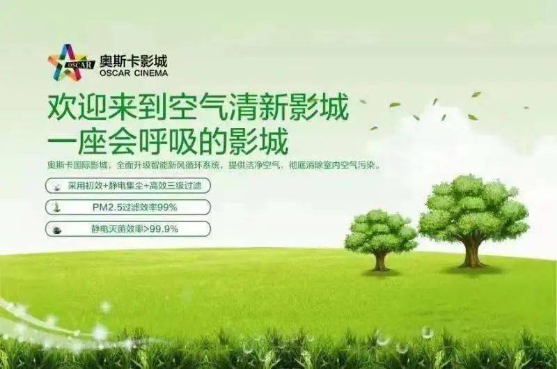当店庆遇到暑假！就要过“影”！
