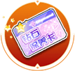 8.1盛典｜首发A车祝融神影全民送，在线领永久套装明日之星！