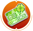 8.1盛典｜首发A车祝融神影全民送，在线领永久套装明日之星！