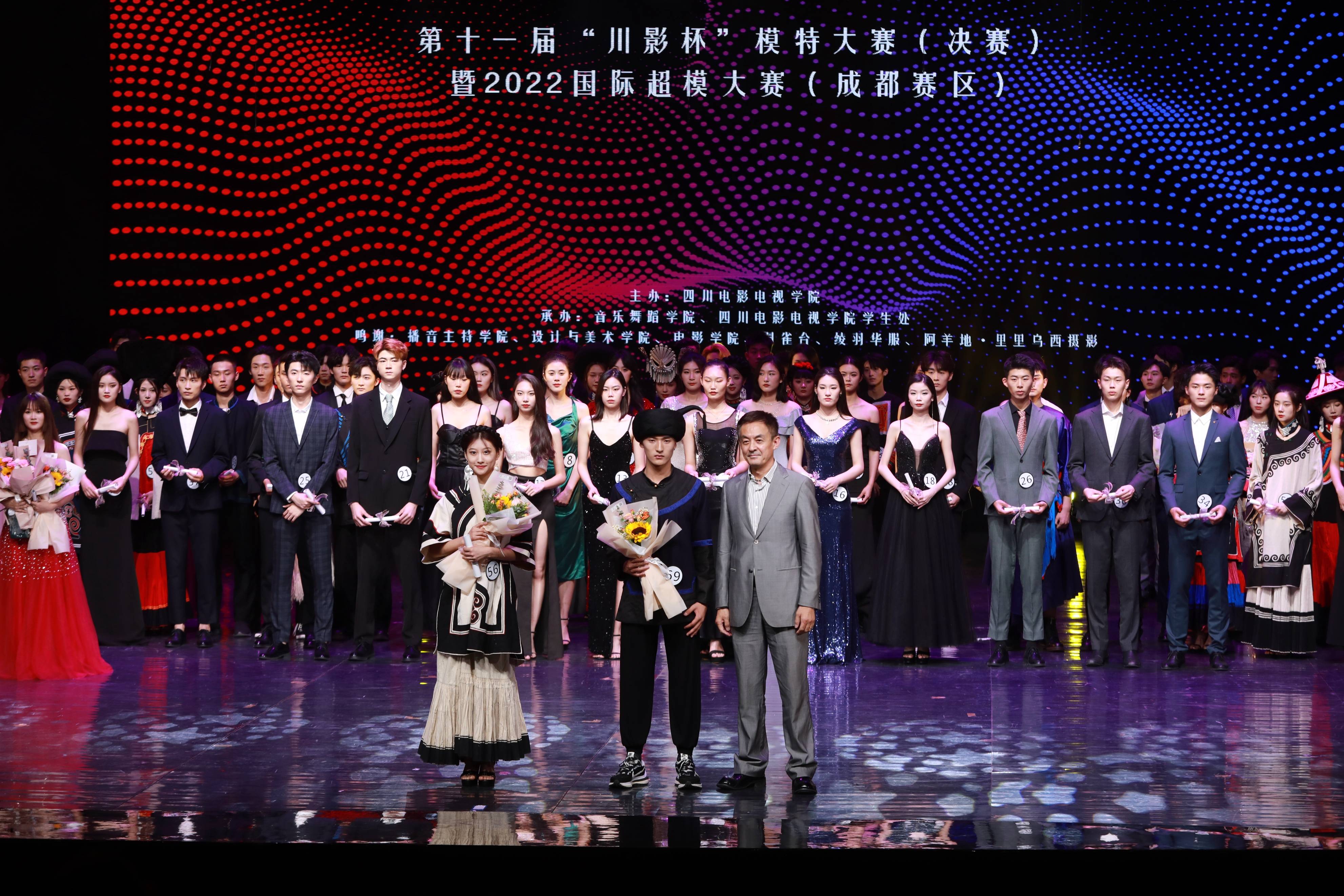 铜雀台运动女神携手国际超模大赛走进川影