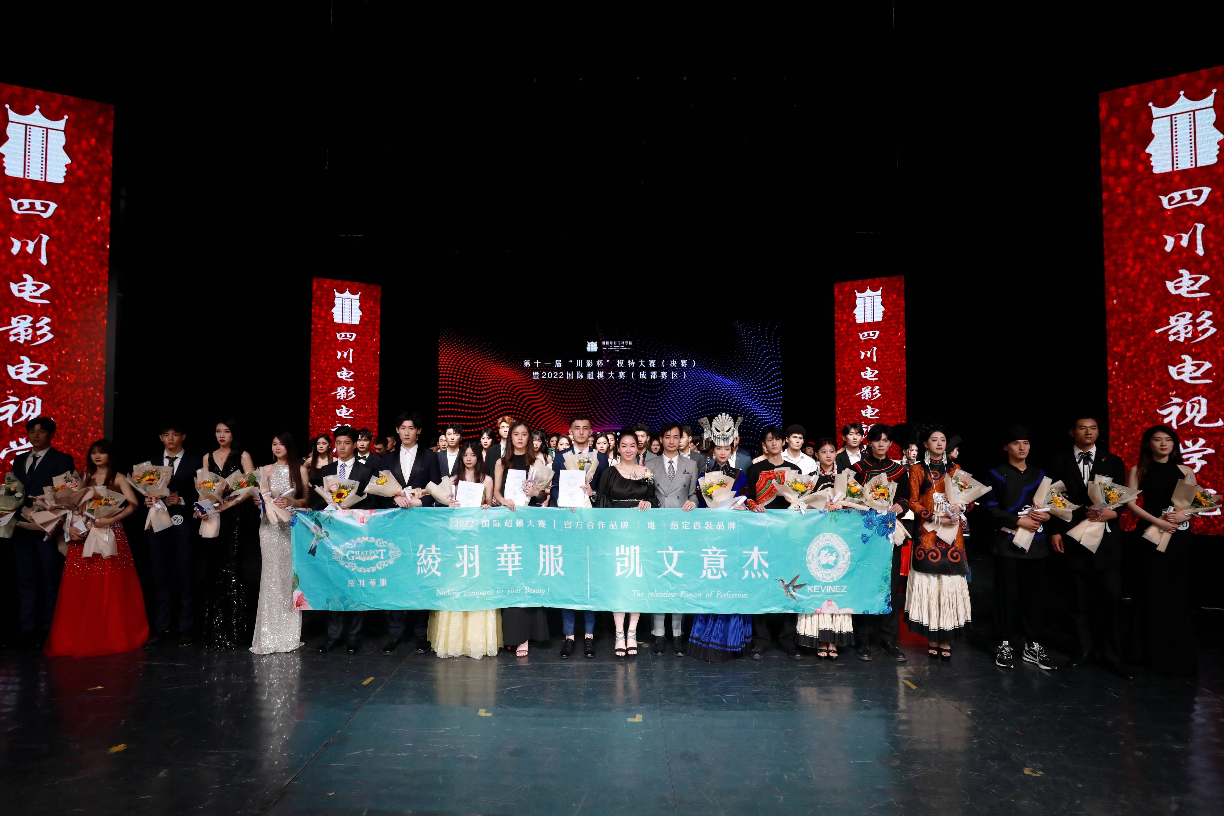 铜雀台运动女神携手国际超模大赛走进川影