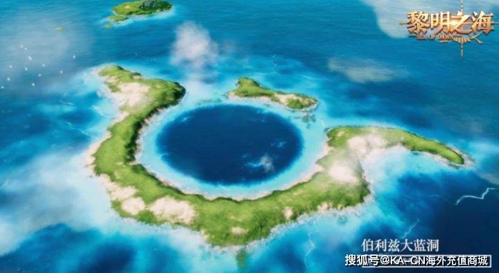 《黎明之海》最重要货币「贸易币」获取途径 贸易币怎么获得？
