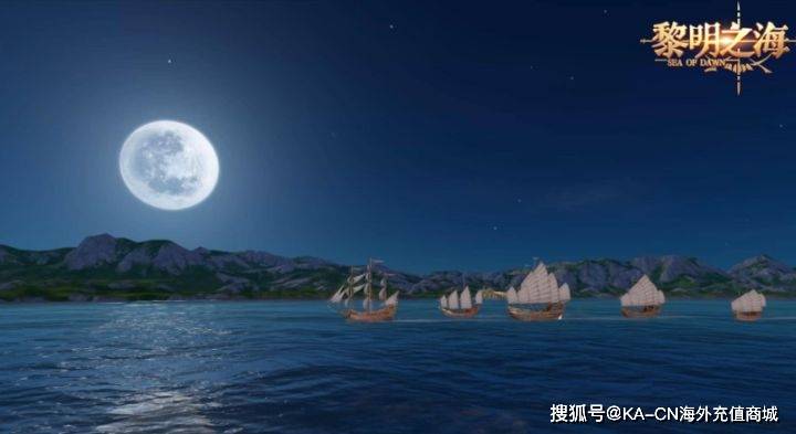 《黎明之海》最重要货币「贸易币」获取途径 贸易币怎么获得？