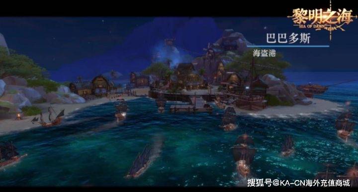 《黎明之海》最重要货币「贸易币」获取途径 贸易币怎么获得？