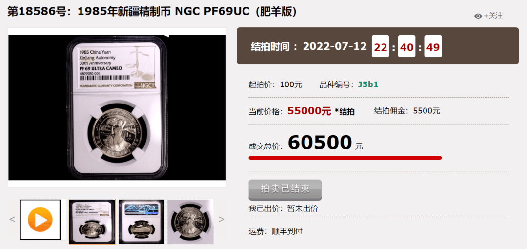 即将发行！仅3000枚，约到必赚！虎币维稳，5元币预约方式有变？！