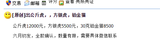 39万人抽签！这枚币开涨，中签率仅0.8%！异形币预约即将开启！