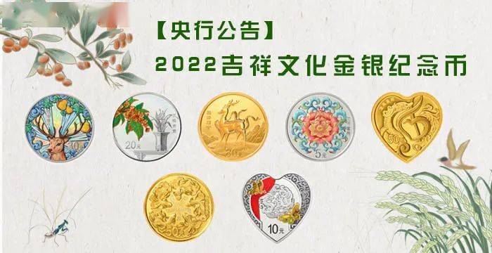 39万人抽签！这枚币开涨，中签率仅0.8%！异形币预约即将开启！