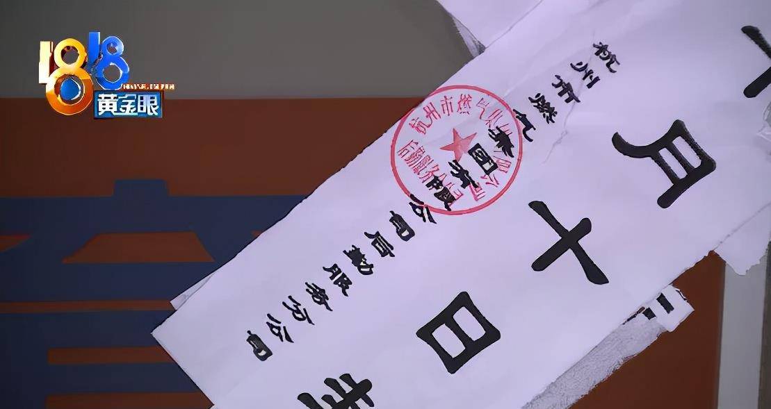 课还没上已关门 此“环球”非彼“环球”？