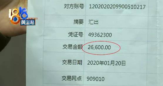 课还没上已关门 此“环球”非彼“环球”？