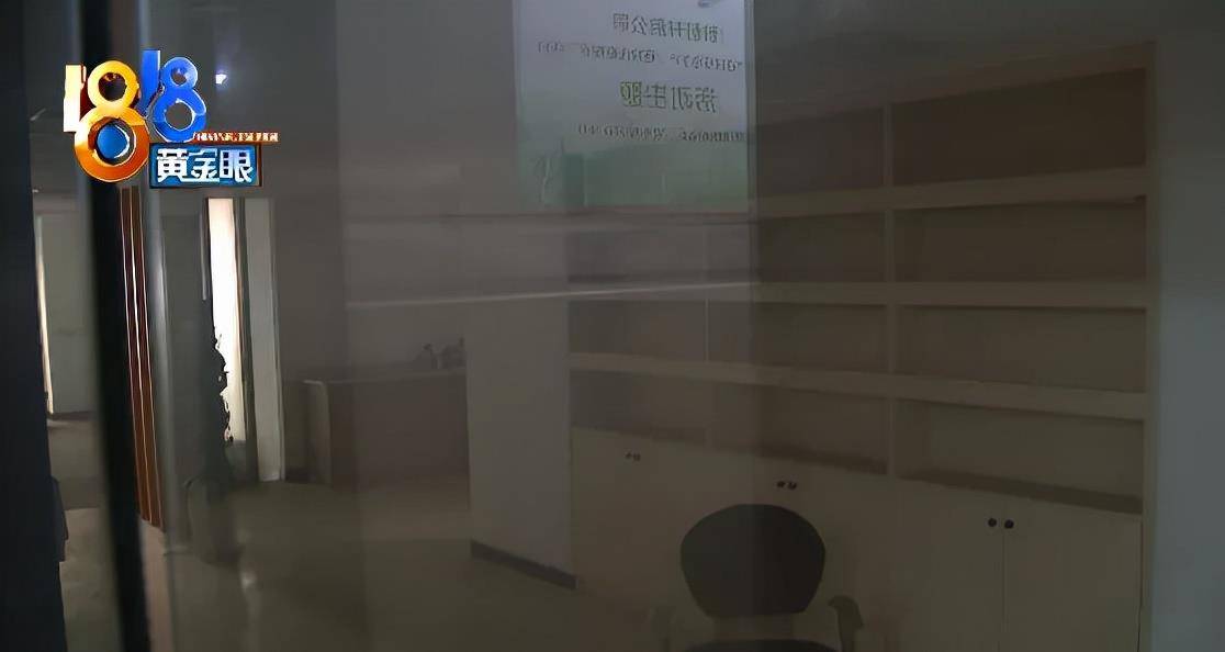 课还没上已关门 此“环球”非彼“环球”？