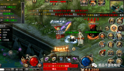 王者之路风云天下高爆版：风云币怎么获得？风云币有神魔用？风云传奇攻略
