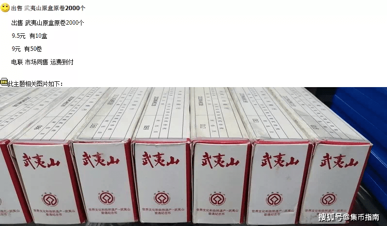 黄山币提前发行？最快或下周率先公告！