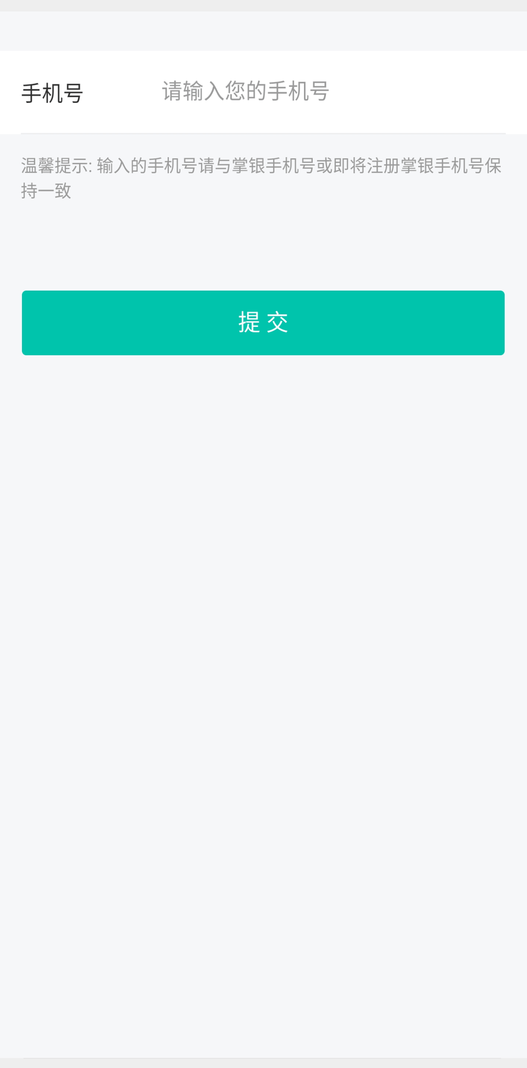 大参林数币满减福利，陪您度过炎炎夏日！