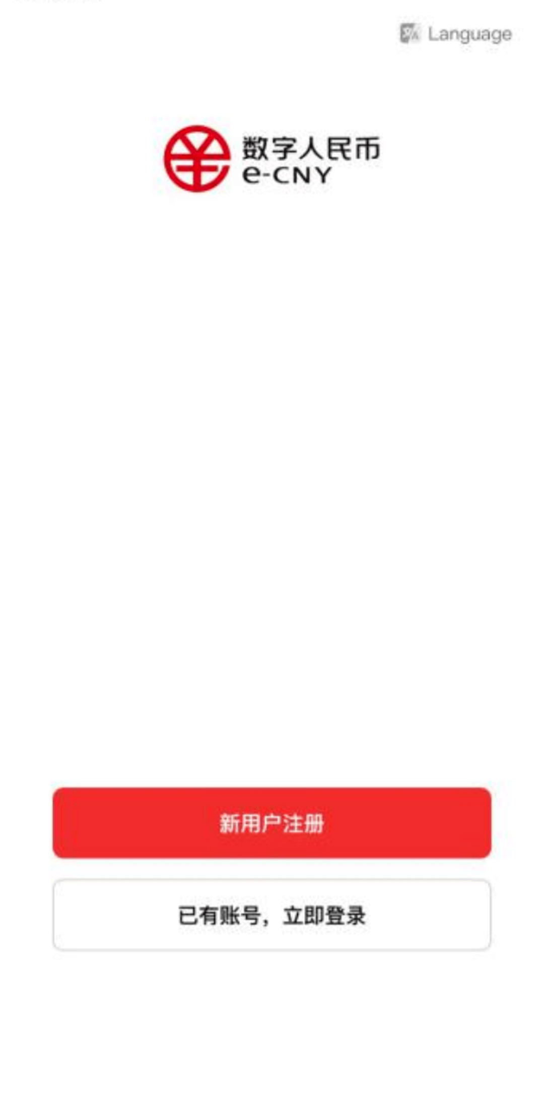 大参林数币满减福利，陪您度过炎炎夏日！