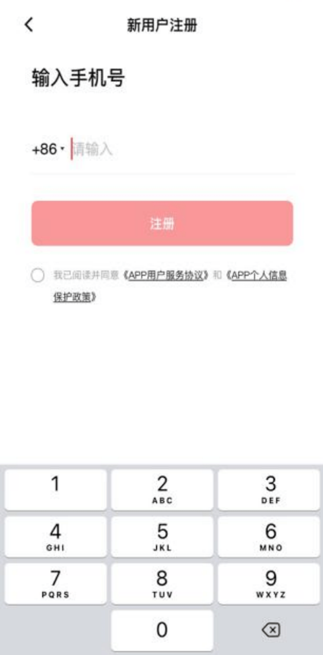 大参林数币满减福利，陪您度过炎炎夏日！