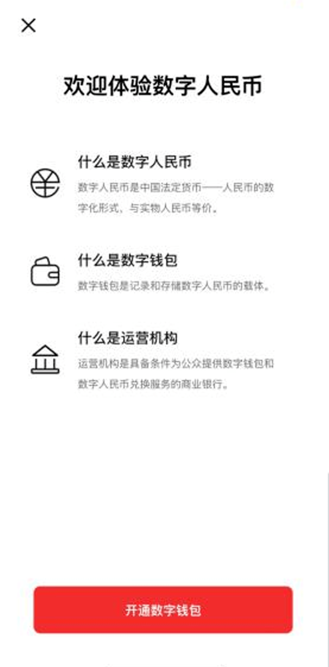 大参林数币满减福利，陪您度过炎炎夏日！