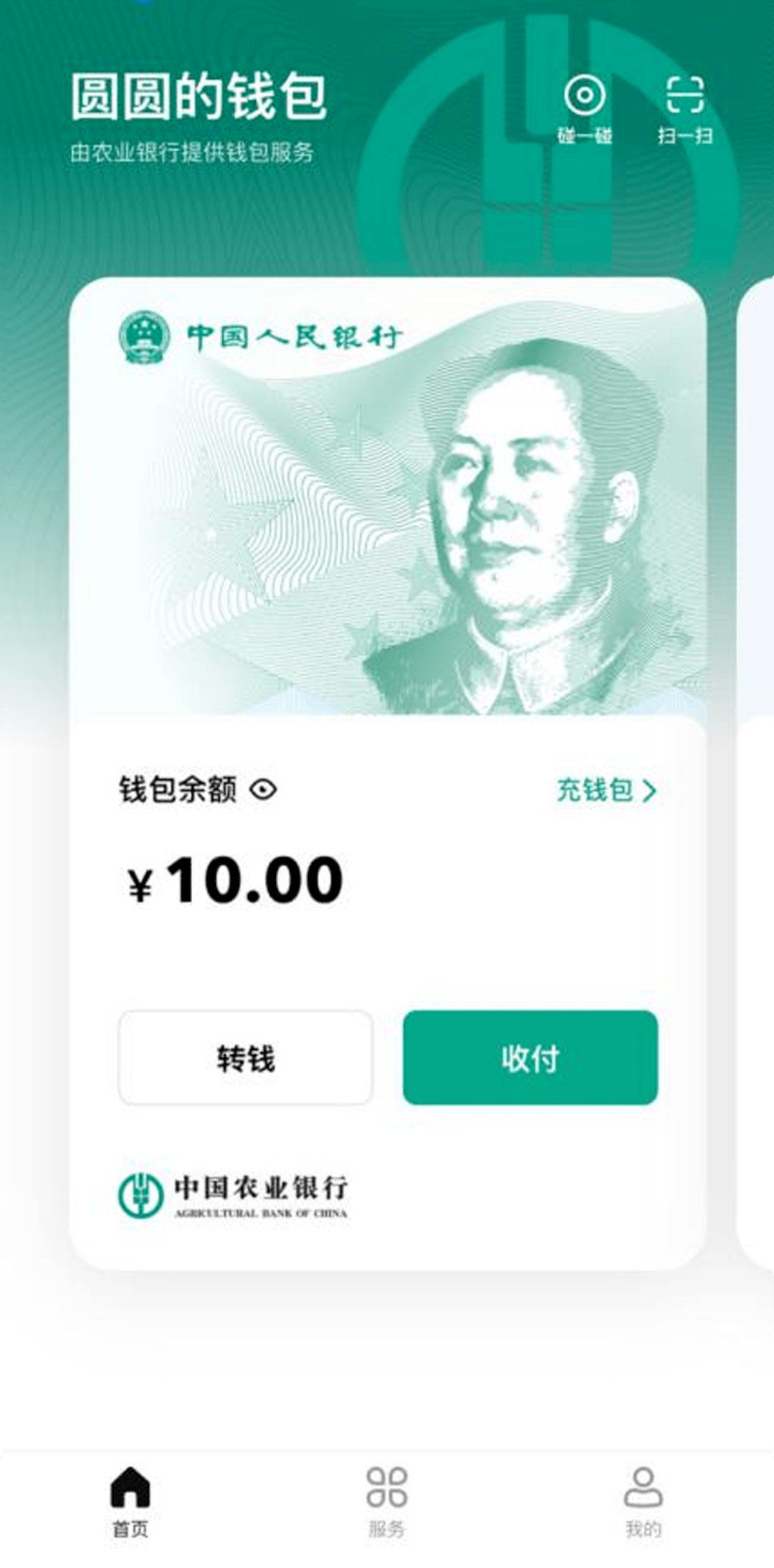 大参林数币满减福利，陪您度过炎炎夏日！