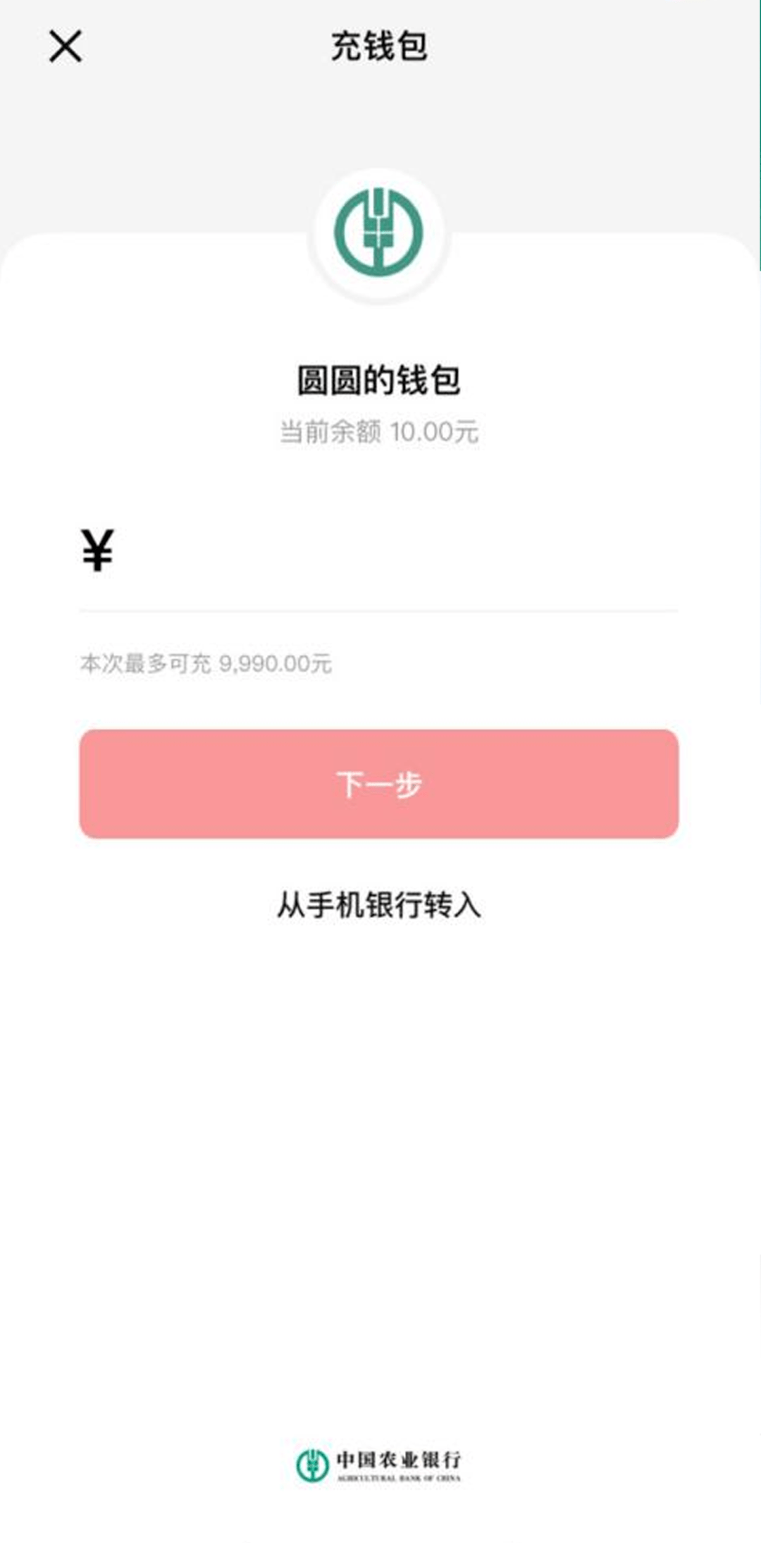 大参林数币满减福利，陪您度过炎炎夏日！