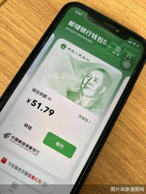数字人民币满减红包“撒不停”背后，银行机构科技公司蓄势待发