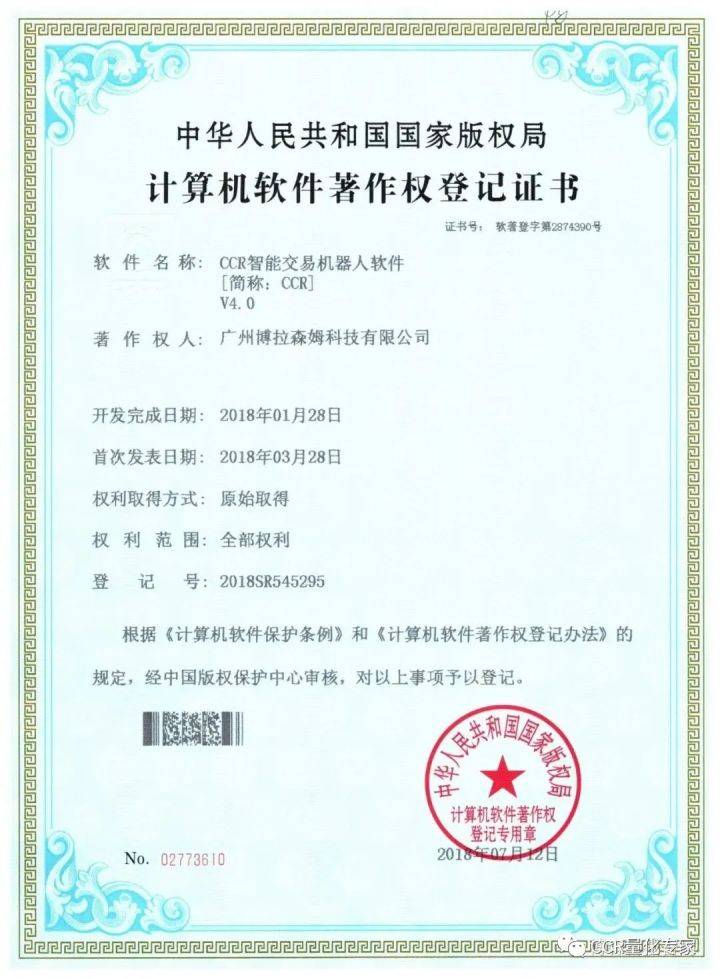 CCR智能量化——近13万个比特币跌破成本价！微策略：没有计划出售比特币