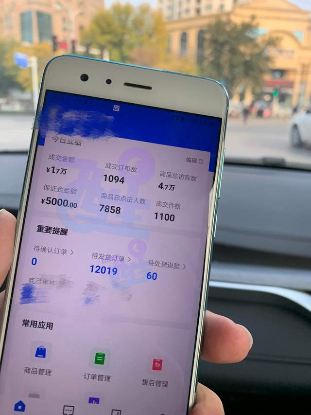 关于抖音小店最新CCR评分指标详细解读