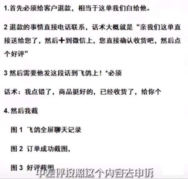 抖音小店CCR指标异常？怎么降低CCR负反馈率的影响？专业解答来了