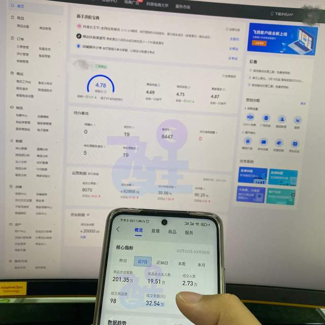 抖音小店无货源，小店CCR评分，很多商家最容易忽略的地方