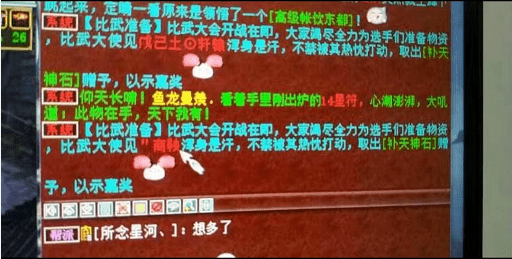有如此好友助力，一哆嗦星符便上14级