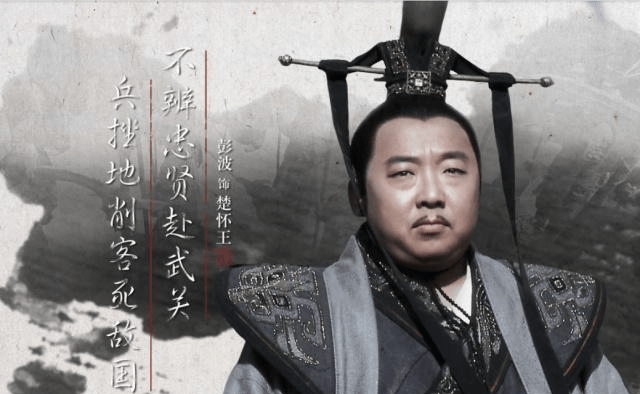 战国之楚国分治：存楚由此，亡楚也由此，何其悲哀！