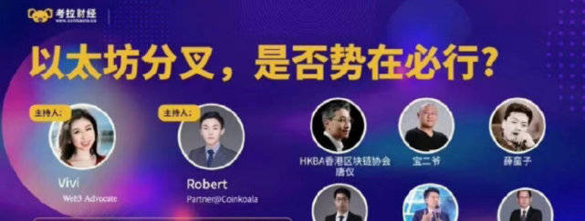 孙割联合宝二爷又要割韭菜了，就问你怕不怕！！！