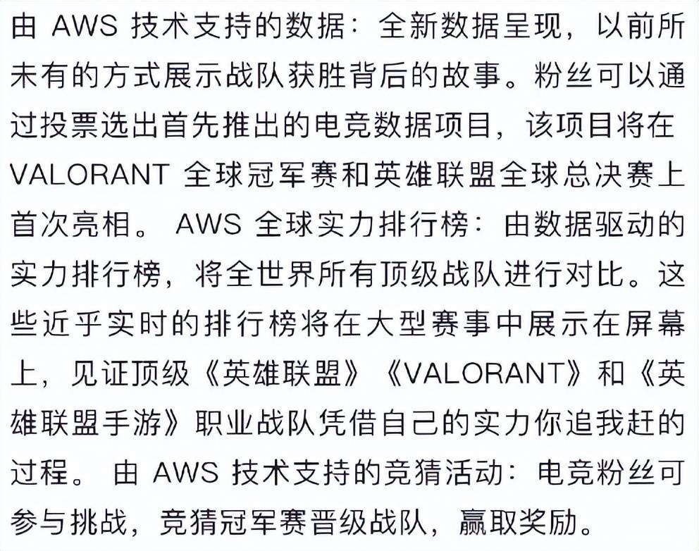 正统来了！外媒更新全球战队排行榜后，拳头也将发布官方排行榜？