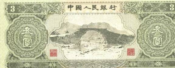 绿三元人民币最新价格，绿三元值多少钱？