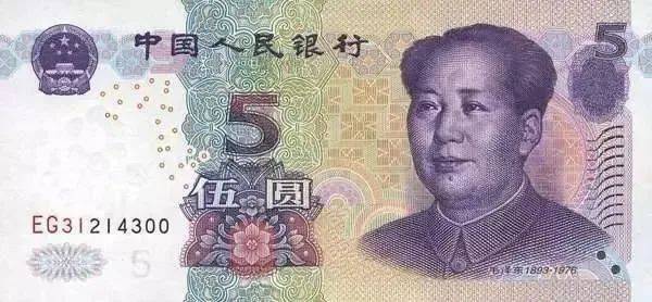 带这种绿色的5元人民币，价值5000多元！越绿越贵！别花错了！