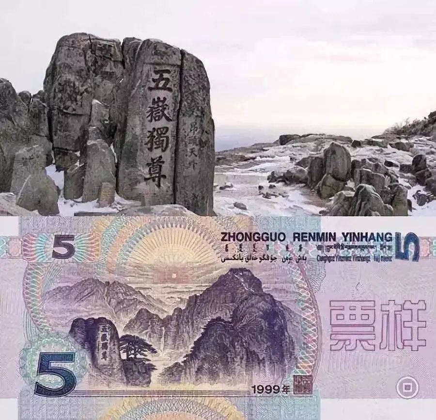 带这种绿色的5元人民币，价值5000多元！越绿越贵！别花错了！
