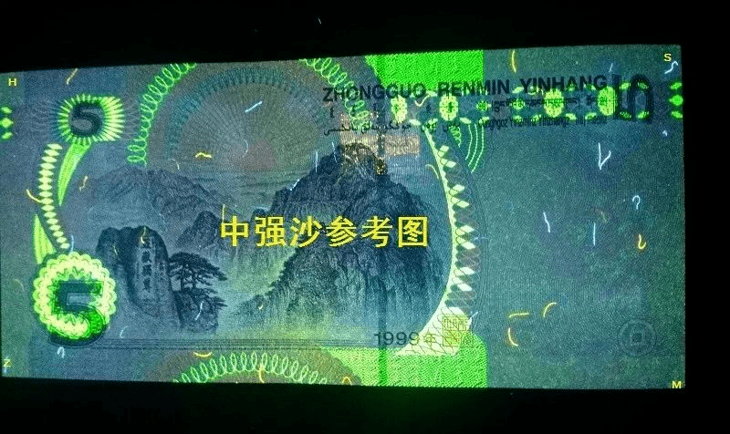 带这种绿色的5元人民币，价值5000多元！越绿越贵！别花错了！