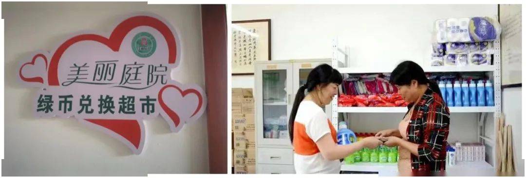 上虞区妇联下好绿币“先手棋” , 打好美丽庭院“主动仗”