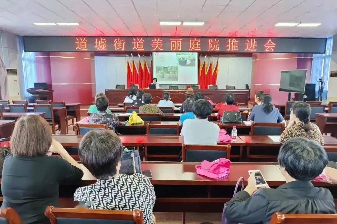 上虞区妇联下好绿币“先手棋” , 打好美丽庭院“主动仗”