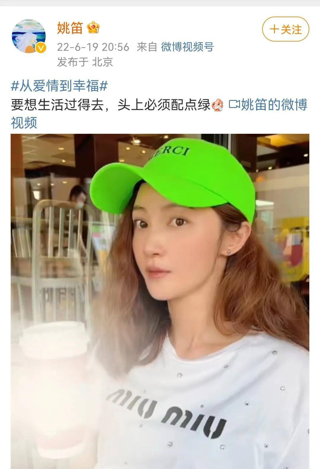 绿人者，人恒绿之？
