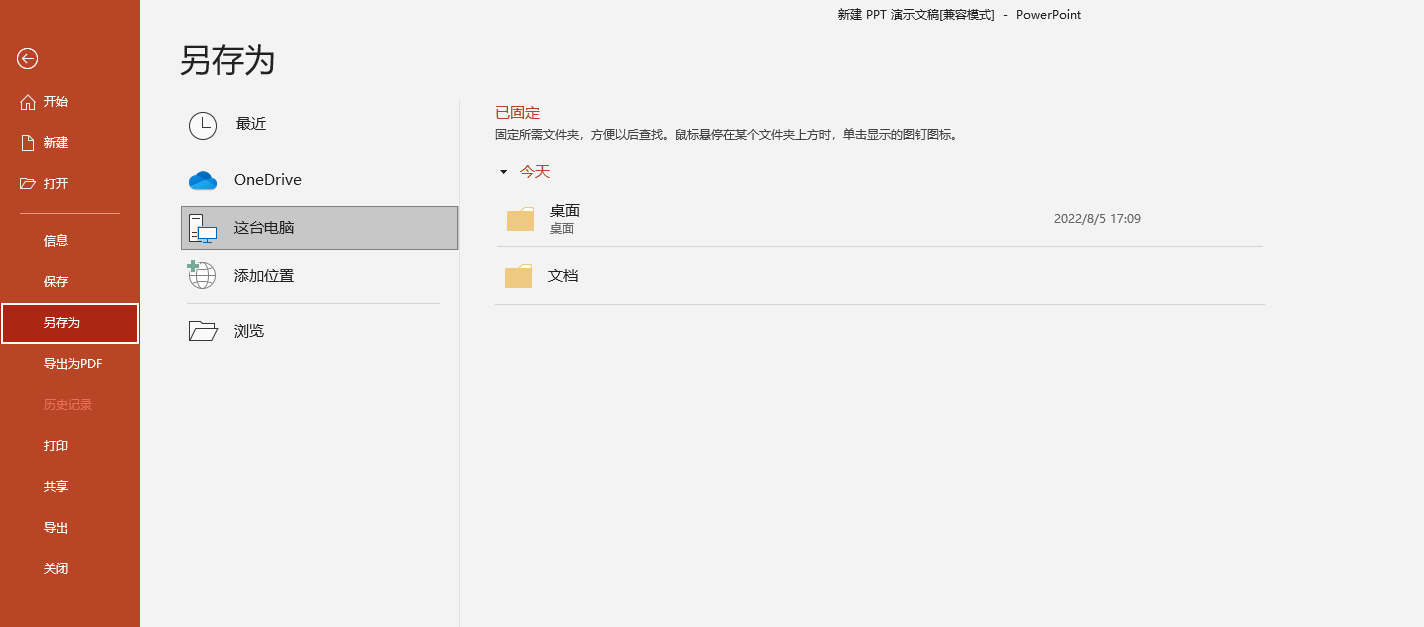如何有效压缩图片？图片压缩用这两个方法，再多图片也不怕